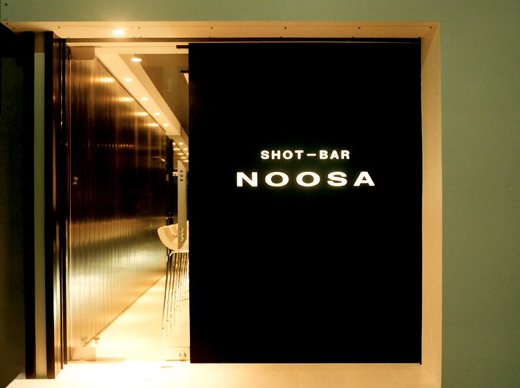 ショットバー「ヌーサ」エントランス